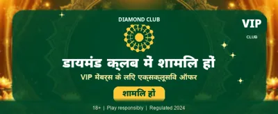 Fastest Payouts in India banner