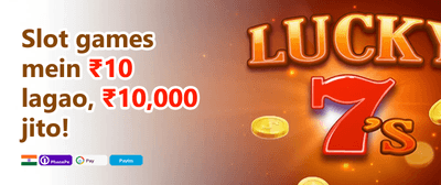 Mega Free Spins Extravaganza promotional banner